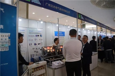 賀廣東建筑電氣與智能建筑年會暨產(chǎn)品展示交流會成功舉辦，瀚華電氣專業(yè)參會交流與技術創(chuàng)新分享