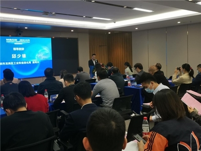 2021年深圳市工業(yè)互聯(lián)網(wǎng)創(chuàng)新發(fā)展交流活動在龍崗召開 技術交流引領產(chǎn)業(yè)升級