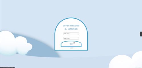 基于HTML5與Java的酒店管理系統(tǒng) 架構(gòu)、源碼與MySQL數(shù)據(jù)庫設(shè)計(jì)