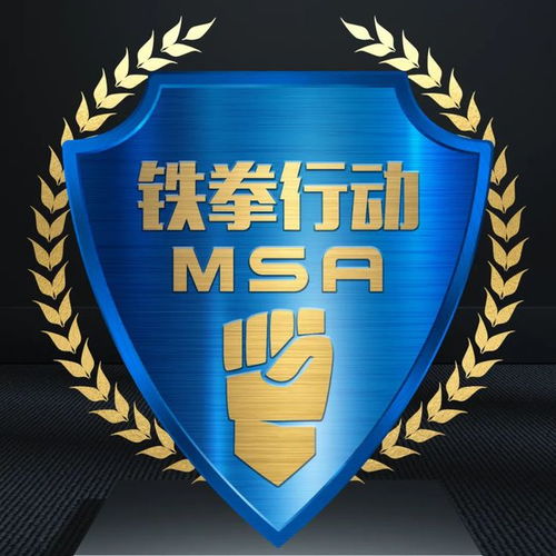 上海開展民生領域案件查辦專項行動，第五批典型案例公布聚焦酒店管理行業